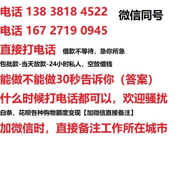 郧阳汽车抵押借款不押车|郧阳二次押车借钱|郧阳私人借贷